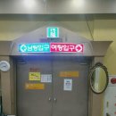 사기막골로 105번길 이미지