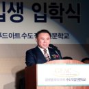 글로벌수도직업전문학교