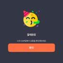 핀트윈 | CubieSIM : 일본 여행 필수 eSIM 후기