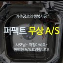 정에어컨수리.판매 이미지