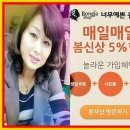 봉자샵 이미지