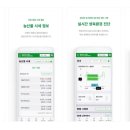 일출농산물유통