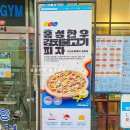 피자 알볼로(상계점) 이미지