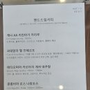 엔커피 이미지
