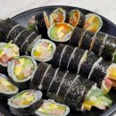 맛나라김밥