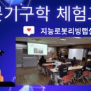 나침반 기획강좌 <감각> 이미지