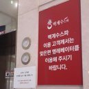 칠보중학교 | 수원 벽계수 한증스파 사우나(ft.가는길, 주변환경)