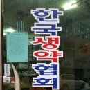 생약건강원 네이버블로그