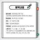 경희대 극동태권도 이미지