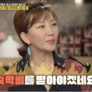 부부셰프 이미지