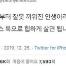 아이원츄