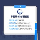 우림기획 이미지