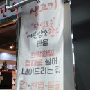이가뭉티기 | 대구 뭉티기맛집 봉화생고기 동대구역점 평일방문
