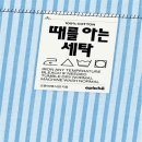 땡스맘 쇼핑하우