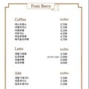프레베리(FRAIS BERRY) 이미지
