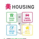 파주시청(별관) 이미지