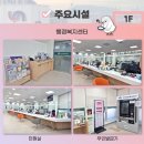 용당동 복합청사 이미지