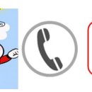 동산밧데리 이미지