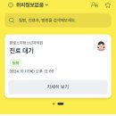 참빛소아청소년과의원