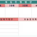 도안탁구클럽