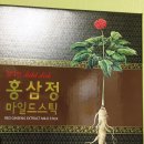 정관장홍삼둔산 | 참다한 홍삼정 마일드스틱 연말에 부모님 선물