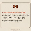 필라테스힐 - 성남시 중원구 양현로405번길 5 | 필라테스힐