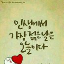 힐링노래광장 이미지