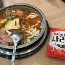 존슨부대찌개 도화점 이미지