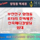 수목메디칼빌딩 이미지
