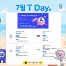 파리바게뜨서면롯데점 이미지