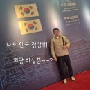 명륜초등학교 병설유치원 | [원주태권도] 1박 2일 역사탐방 테마! 한국태권도장과 함께하는 경주 신라의 추억 속 역사 여행!
