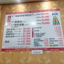 투뿔한우천국학동역점 이미지