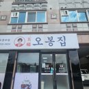 오봉산단2로 | 수완지구 낙지볶음 오봉집 점심특선메뉴로 가성비 있게 불향 가득 즐기기