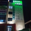 강동로-57 이미지