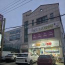 약선한방족발보쌈 이미지