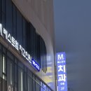 베스트엠치과의원 | 미아사거리치과 베스트엠치과 스케일링 후기