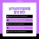 하나정형외과의원 이미지