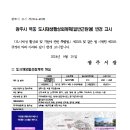 역동 403 이미지