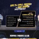 더엑스 PC방 이미지