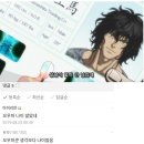 디씨 - 영주시 명륜길 1 | 디씨