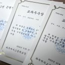 이지스PC방 | 어떻게 지내
