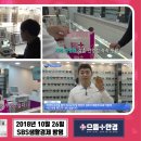 으뜸플러스안경원 청라점 이미지