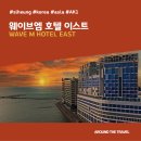 호텔이스트(Hotel East) 이미지