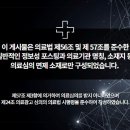 예반한의원 이미지