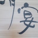 최신식당 네이버블로그