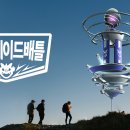 레이드 - 성북구 보문로30나길 34 | 레이드