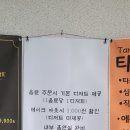 커피설 이미지