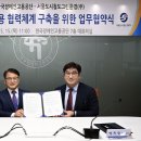 서울도시철도그린환경