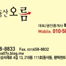 동삭초교 앞 이미지