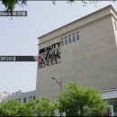 지인뷰티 이미지